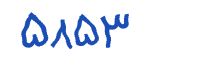 security code