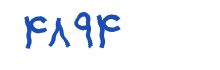 security code