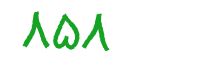 security code