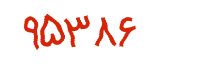 security code
