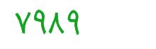 security code