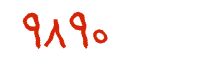 security code