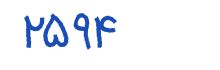 security code