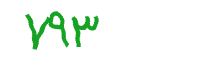 security code