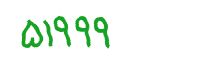 security code