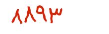 security code