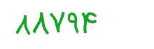 security code