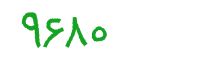 security code