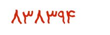 security code