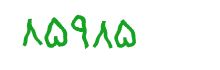 security code