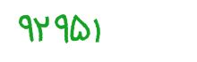 security code