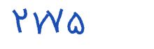 security code