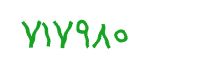 security code