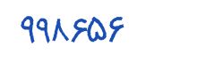security code