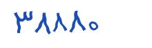 security code