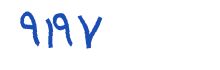 security code