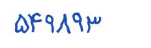 security code
