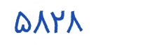 security code
