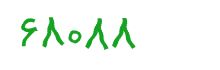 security code