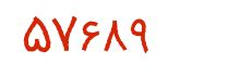 security code