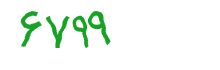 security code
