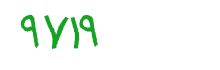 security code