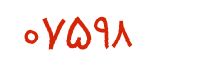 security code