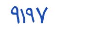 security code