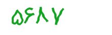 security code