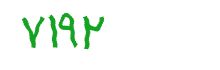 security code