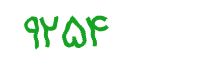 security code