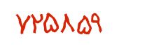 security code
