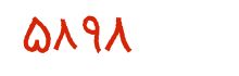 security code