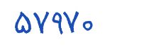 security code