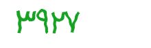 security code