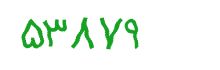 security code