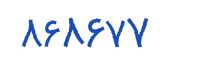 security code