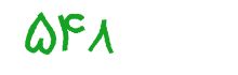 security code