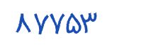 security code