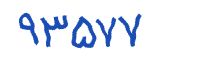 security code
