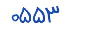 security code