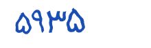 security code