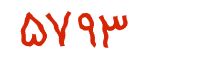security code