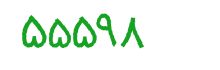 security code