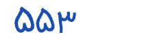 security code