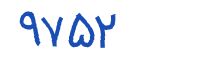 security code