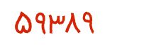 security code