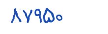 security code