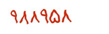 security code