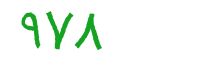 security code